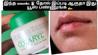 cotaryl cream uses in tamil dryskin crackheels [upl. by Ogdan]