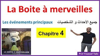 La boite à merveilles chapitre 4 résumé 1bac أولىباك [upl. by Mayor]