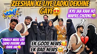 Finally Zeeshan Ke Liye Ladki Dekhne Gye😍Uzma Wapas Chale Gayi🥺 Goodnews😍 Badnews😨 Aman’s Family [upl. by Ahsinek459]