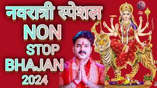 Best of Pawan Singh NonStop Bhakti Hits  PAWAN SINGH NEW SONGpawan singh new song 2024pawanDj [upl. by Ainek]