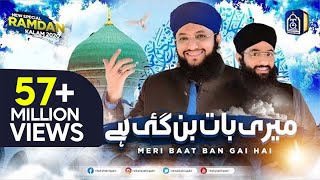 Meri Baat Ban Gayi Hai  Hafiz Tahir Qadri New Naat 2020 [upl. by Notsae530]