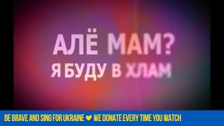 MOZGI  Хлам  Lyric Video [upl. by Gean618]