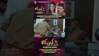 Gormati Banjara Rajputh Telugu Movie telugumovies shortfeed shorts [upl. by Yelahc]