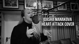 Demi Lovato  Heart Attack Dasha Manakova cover [upl. by Debee]