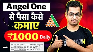 Angel One Refer And Earn Full Process  New Update  Payment Proof  Angel One DRA Refer And Earn [upl. by Saudra]