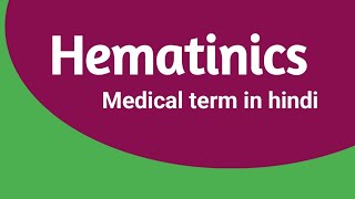 HematinicsMedical term in hindi [upl. by Ydisac406]