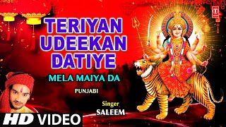 TERIYAN UDEEKAN DATIYE Punjabi Devi Bhajan By Saleem Full Video Song I Mela Maiya Da [upl. by Swiercz]