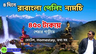 The Ultimate Travel Guide to Pelling Ravangla Namchi In 4Days Sikkim tour 2023Travel Volg52 [upl. by Othelia]