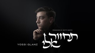 Yossi Glanz  Tachzor Elai  יוסי גלאנץ  תחזור אלי [upl. by Wadleigh]