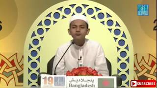 Quran Competition in Dubai  Hafez Jakaria [upl. by Yggam]