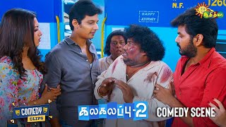 Kalakalappu 2  Comedy Scene  Yogi Babu  Jiiva  Jai  Shiva  Adithya TV [upl. by Ellerahs]