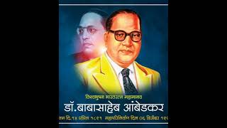 dr bhimji ramji ambedkar marathi ramai Mazi aai jaybhim comingsoon [upl. by Ahsinnor]