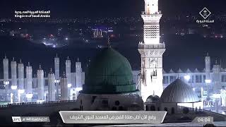 2nd Jun 2024 Madeenah Fajr Adhaan Sheikh Hassan Khashuqji [upl. by Leroj]