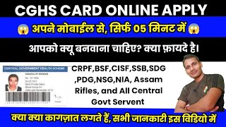 CGHS Card online applyअपने मोबाईल से CGHS कार्ड अप्लाई कैसे करें। क्या क्या कागज़ात लगते हैं [upl. by Dorren660]