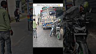 Z900 Experiment With truck power testingz900trucksuperbikepowermotorcycle [upl. by Yaras]