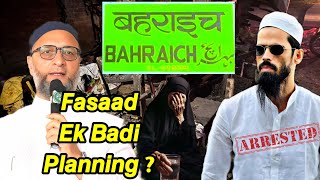 Bahraich Fasaad Ke Badi Saazish  Salman Khan Arrested  HYC  Owaisi On Yogi [upl. by Colyer]