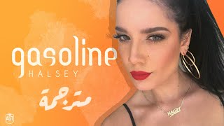 Halsey  Gasoline  Lyrics Video  مترجمة [upl. by Soinotna908]