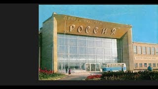 Оренбург Orenburg  1970s [upl. by Yznyl]