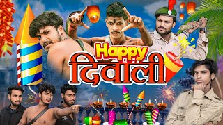 💥हैप्पी दिवाली 💥॥ HAPPY DIWALI 💥॥ comedyvideo trending viral shorts [upl. by Nwhas462]