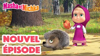 Masha et Michka 💥 Nouvel épisode 👱‍♀️ J’ai faim  🍕🍰 Masha and the Bear [upl. by Par]