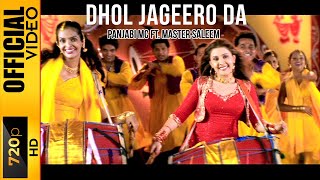 DHOL JAGEERO DA  PANJABI MC amp MASTER SALEEM  OFFICIAL VIDEO [upl. by Dulcy]