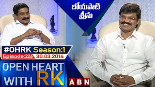 Boyapati Srinu Open Heart With RK   Season01  Episode226  30032014  OHRK​​​​​  ABN [upl. by Yajnas172]