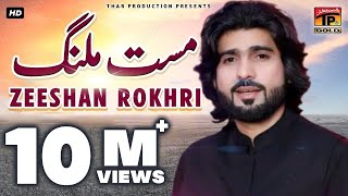 Mast Malang  Zeeshan Khan Rokhri  Latest Song 2017  Latest Punjabi And Saraiki Song 2017 [upl. by Atinaej336]