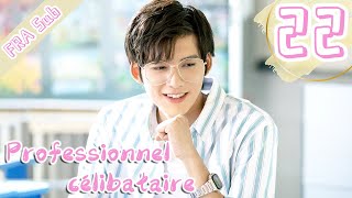 【VOSTFR】Professionnel célibataire 22丨我凭本事单身 21 💝Lamour drôlemoderne💝 [upl. by Zippora]