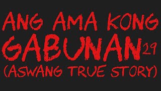 ANG AMA KONG GABUNAN 29 Aswang True Story [upl. by Yeorgi409]