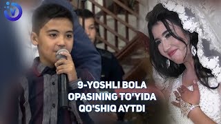 9yoshli Mustafo opasining toyida qoshiq aytib tabrikladi 2018 [upl. by Eelynnhoj665]