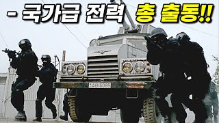 힘을 숨긴 세계 랭킹 1위 정육점 사장님 영화리뷰 결말포함 [upl. by Ailuig]