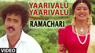 Yaaru Yaaru  Hatavadi  Ravichandran  Shankar Mahadevan C Ashwath B Jayashree  Jhankar Music [upl. by Ardnauq]