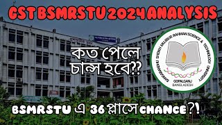 BSMRSTU last merit and cut mark 2024 GST result analysis A unit and BC unit result [upl. by Neelav]