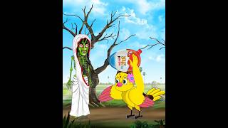 টুনির কিন্ডার জয়  Bangla cartoon Bhooter cartoon Thakurmar Jhuli rupkothar golpo tuntuni shorts [upl. by Alesandrini]