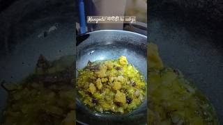 Mangodi recipe shorts shortsfeed cooking trending viralshorts trendingshorts foodlover food [upl. by Hoffmann]