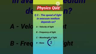 Physics Quiz  Physics MCQs  General Knowledge  General Science ✅✅✍️✍️ [upl. by Gwenneth766]