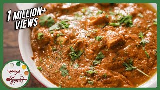 Paneer Butter Masala  Indian Recipe by Archana  Restaurant Style Punjabi Main Course in Marathi [upl. by Caitlin]