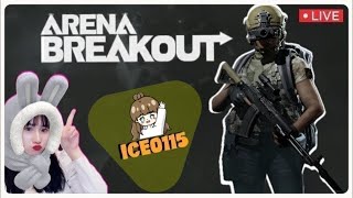 【Live  Arena Breakout】EP332 มาแล้ว ice0115 youtube arenabreakoutlive อารีน่าเบรคเอาท์ おすすめ [upl. by O'Toole]