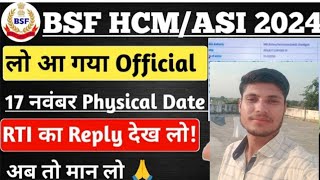 BSF HEAD CONSTABLE MINISTRIAL और ASI नई भर्ती 2024  PHYSICAL date आ गई 🎉🎉🎉🎉🎉 जान लो पूरी सच्चाई 💯 [upl. by Etnauq]