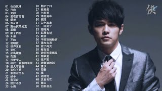 周杰倫歌曲🎧50首精選集🎼【可自選歌曲】【動態滾動歌詞Lyrics】【高音質】Songs of the Most Popular Chinese Singer [upl. by Akiraa]