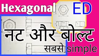 Hexagonal Nut  Hexagonal Bolt  in Hindi  Engineering Drawing [upl. by Whipple]