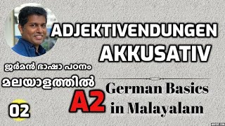 02 Adjektivendungen im Akkusativ  A2 German in Malayalam  ജർമൻ ഭാഷാപഠനം മലയാളത്തിൽ  robincst [upl. by Nitsreik]