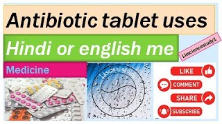 Antibiotic tablet antibiotics tablet use hindi english medisin trending [upl. by Arel]