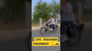 IPS PRATHAM CHODHARY ❣️🥀 UPSC MOTIVATION ❣️🥀 upsc ias ips motivation viral [upl. by Jaworski910]