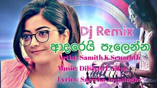 Adarei Palenna  Samith K Senarath  Music Dilshan L Silva [upl. by Ahsitahs]