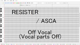 【MabinogiMML】RESISTER  ASCA Vocal parts Off【カバー曲】TVアニメ「ソードアート・オンライン アリシゼーション」OPテーマ [upl. by Egas]