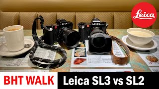 The Leica SL2 vs SL3 Why I Choose the SL2 in 2024 [upl. by Harlie]