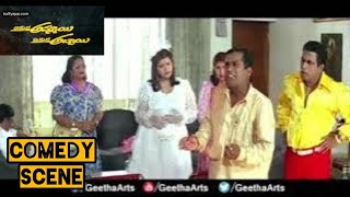 akkada ammayi ikkada abbayi comedy scene [upl. by Dieball903]