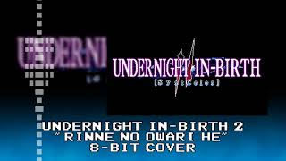 UNI2 Rinne no owari he short ver 8bit cover [upl. by Llebiram]