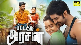 Pattathu Arasan Full Movie In Tamil 2022  Atharvaa  Rajkiran  Ashika Ranganath  Facts amp Review [upl. by Holmen]